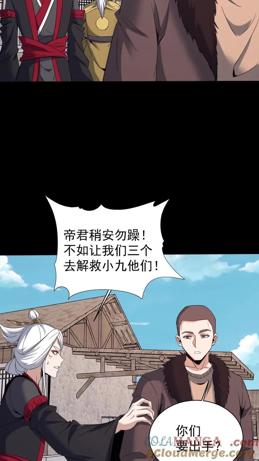 第642话 约定20