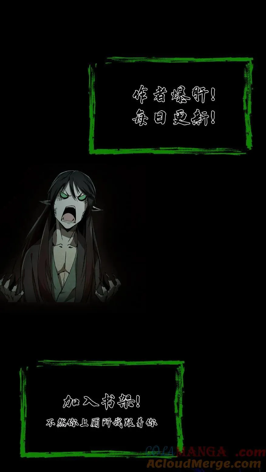 第636话 功亏一篑32