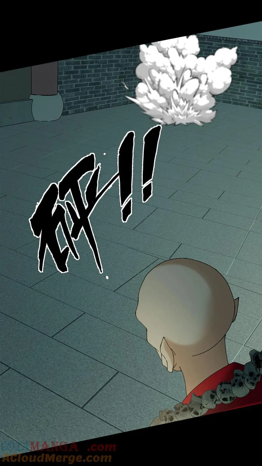 第617话 噬脑魔齐图12