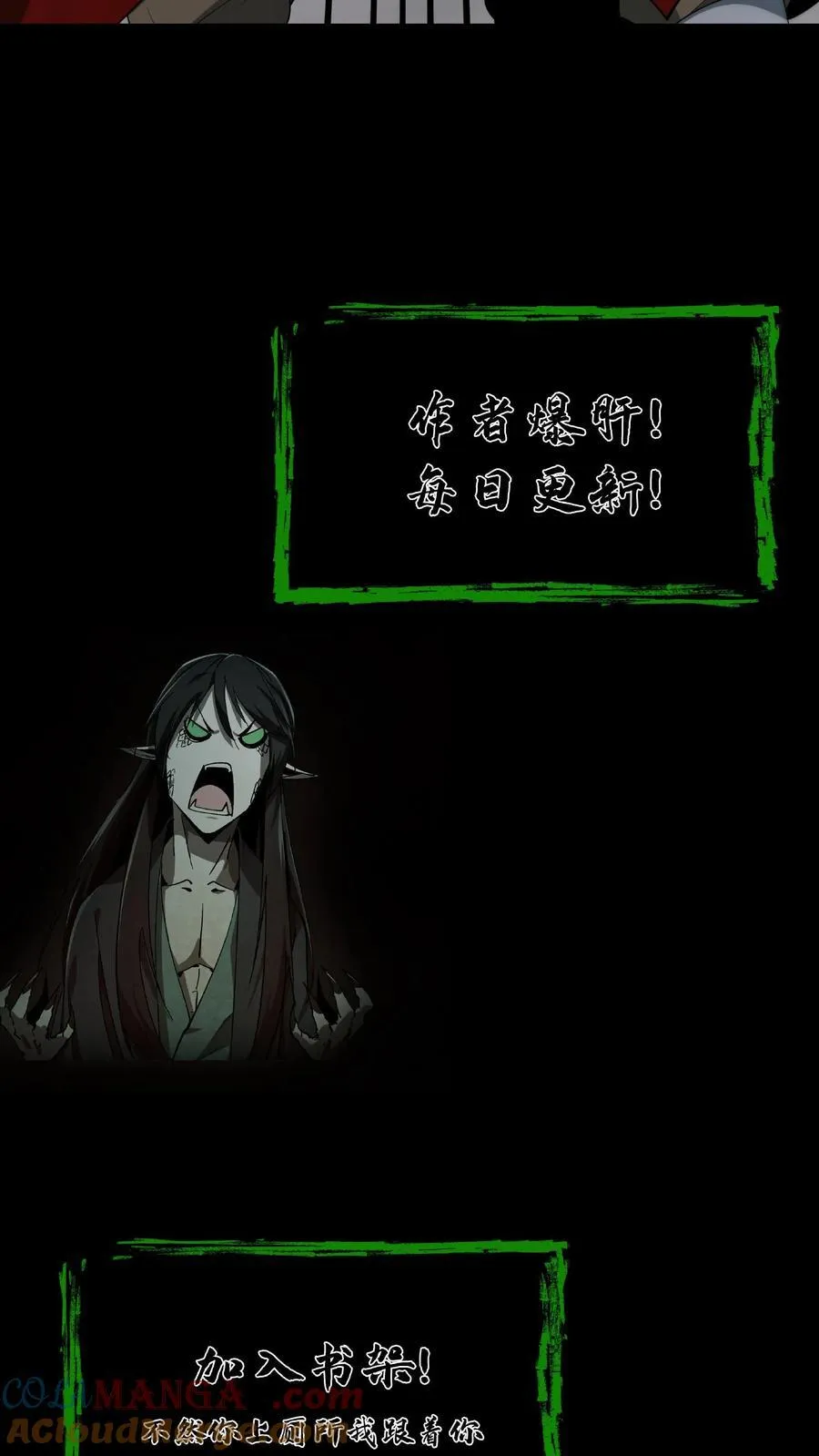 第643话 天降神兵36