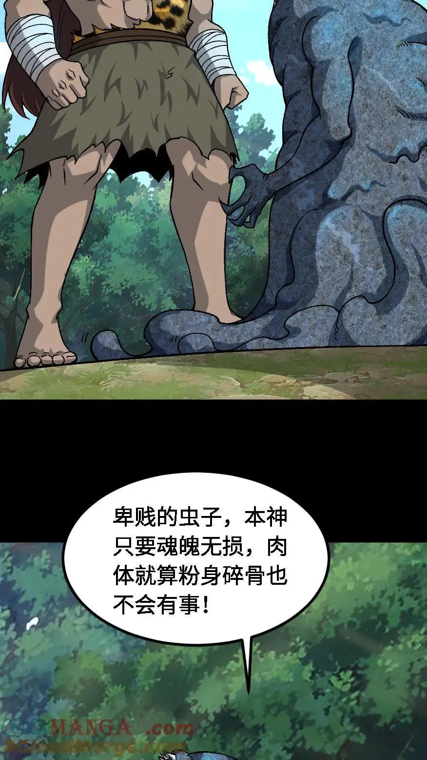 第649话 开门10