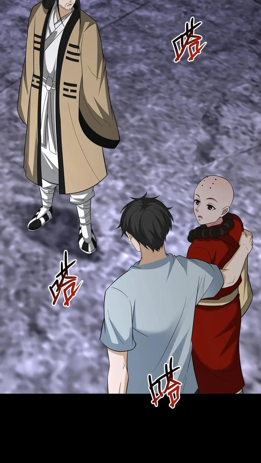 第655话 墨改秘术17