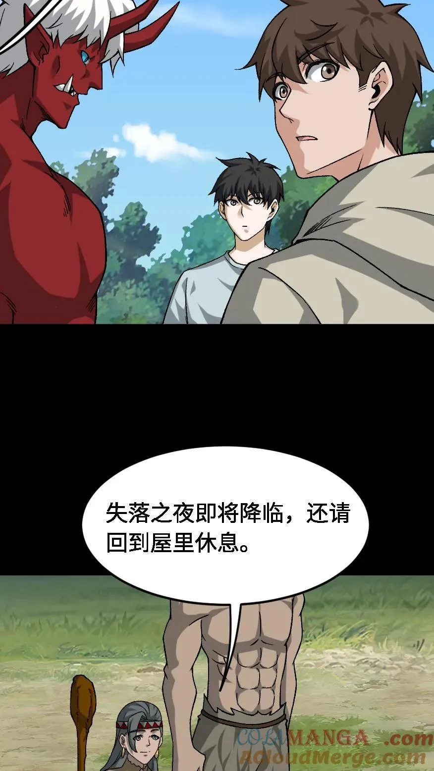 第619话 三才倒尸的暴走12