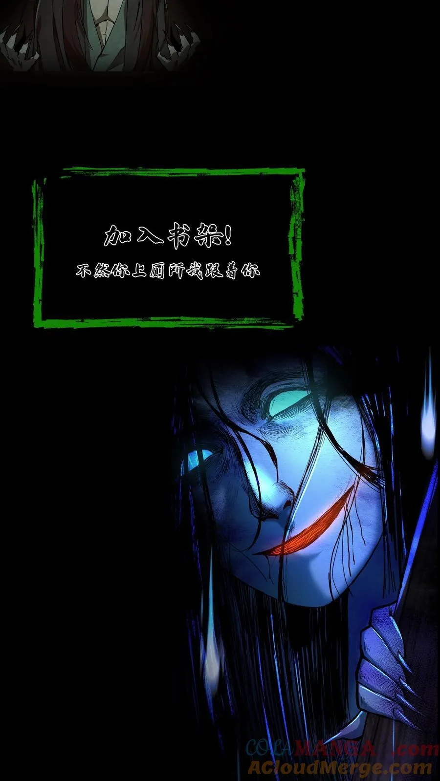 第655话 墨改秘术30
