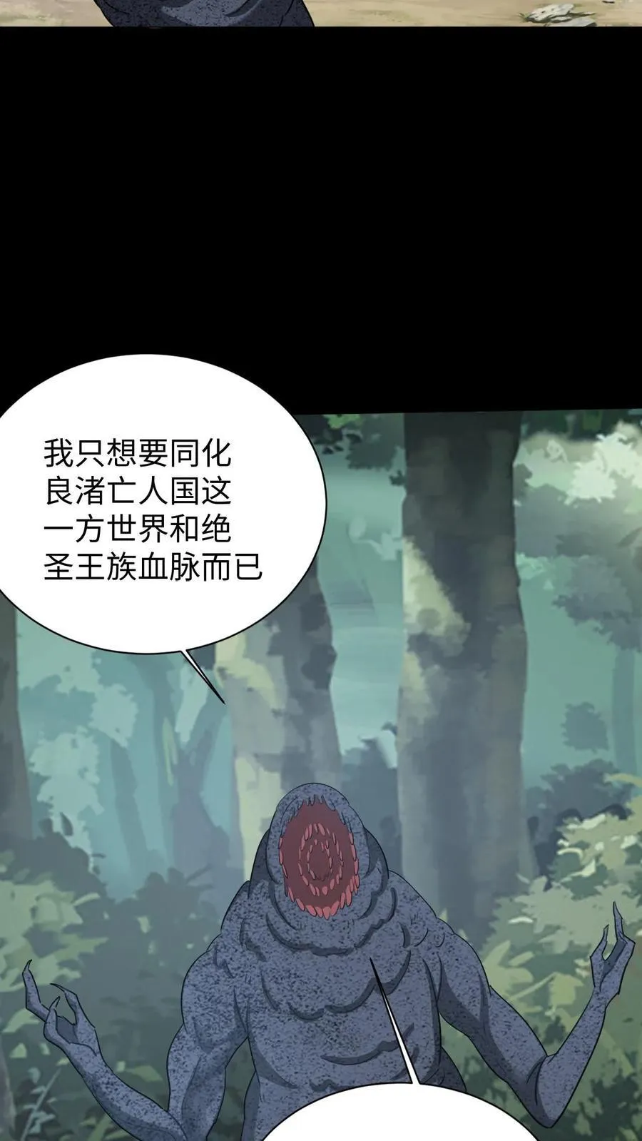 第647话 有情君王17