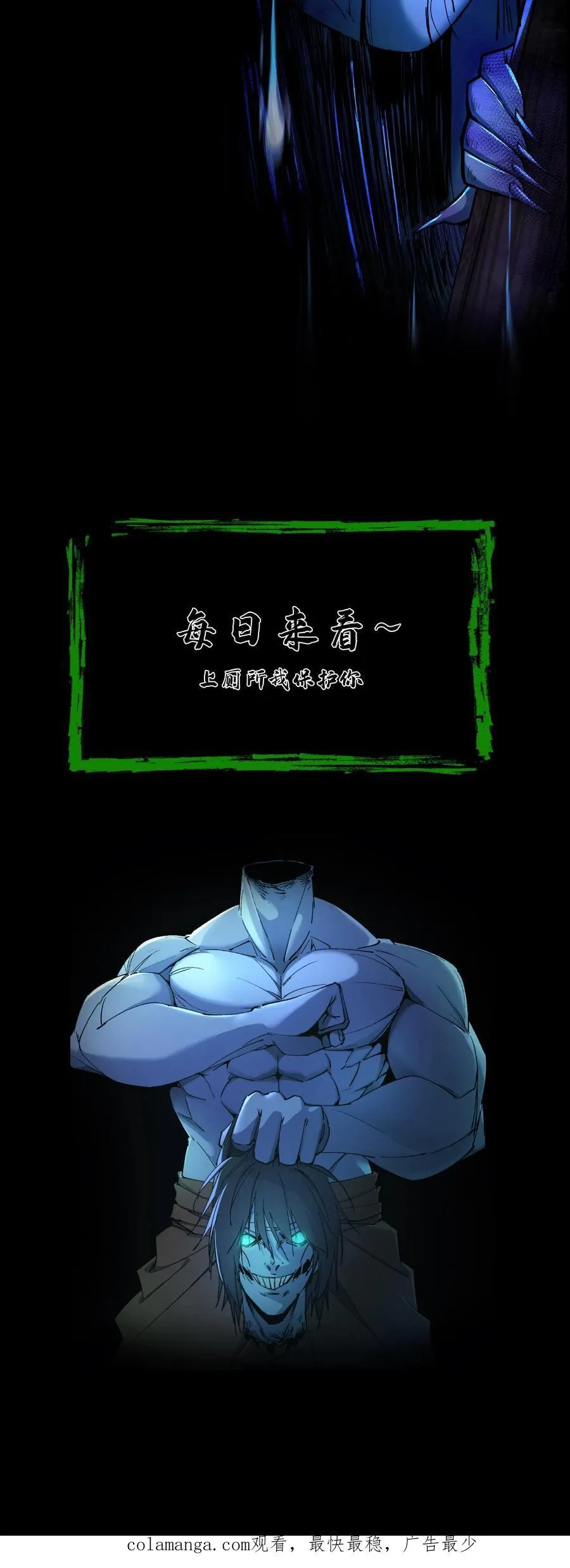 第635话 姜楚帝的神通37