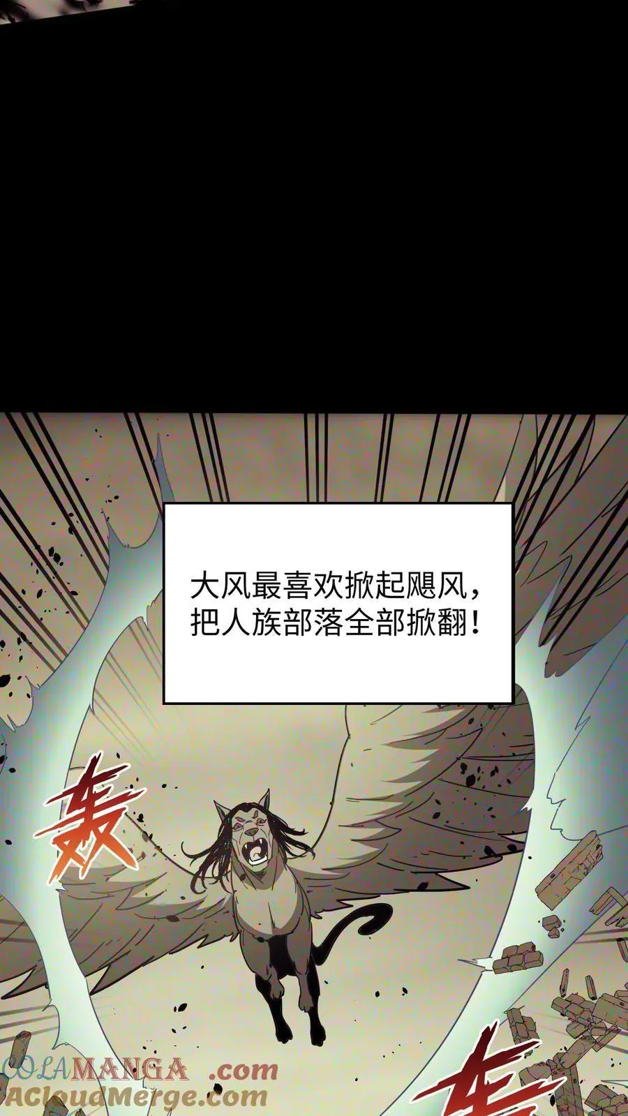 第653话 一击之力18