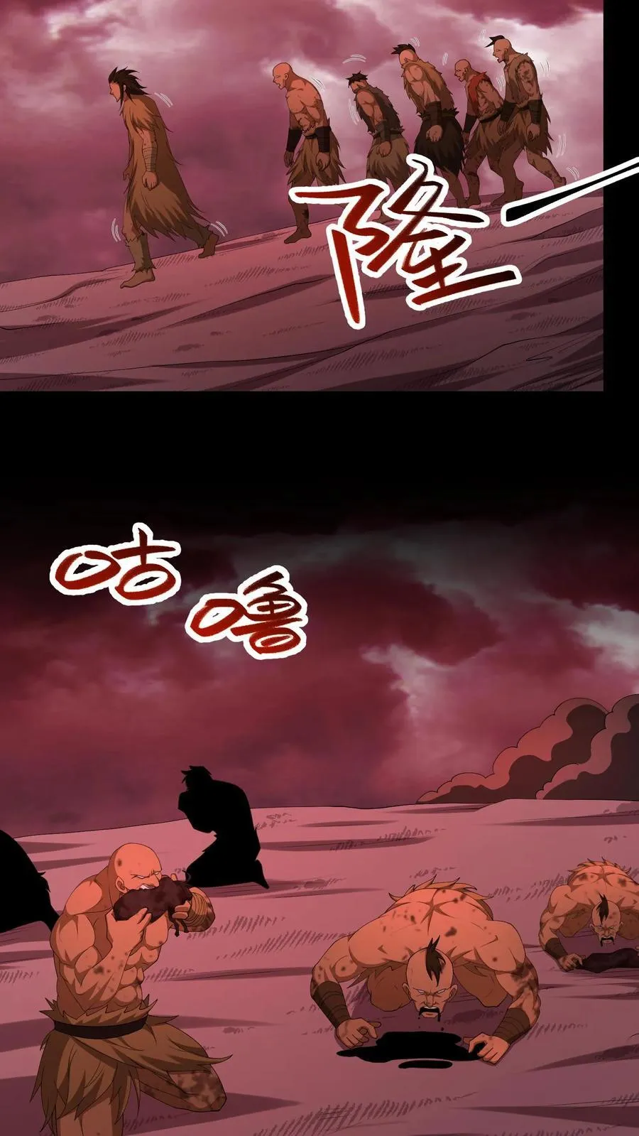 第621话 一羽之血3