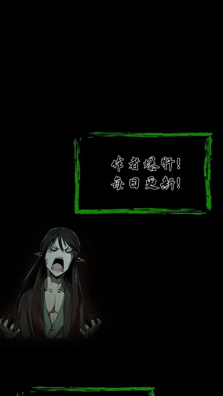 第640话 傲骨37