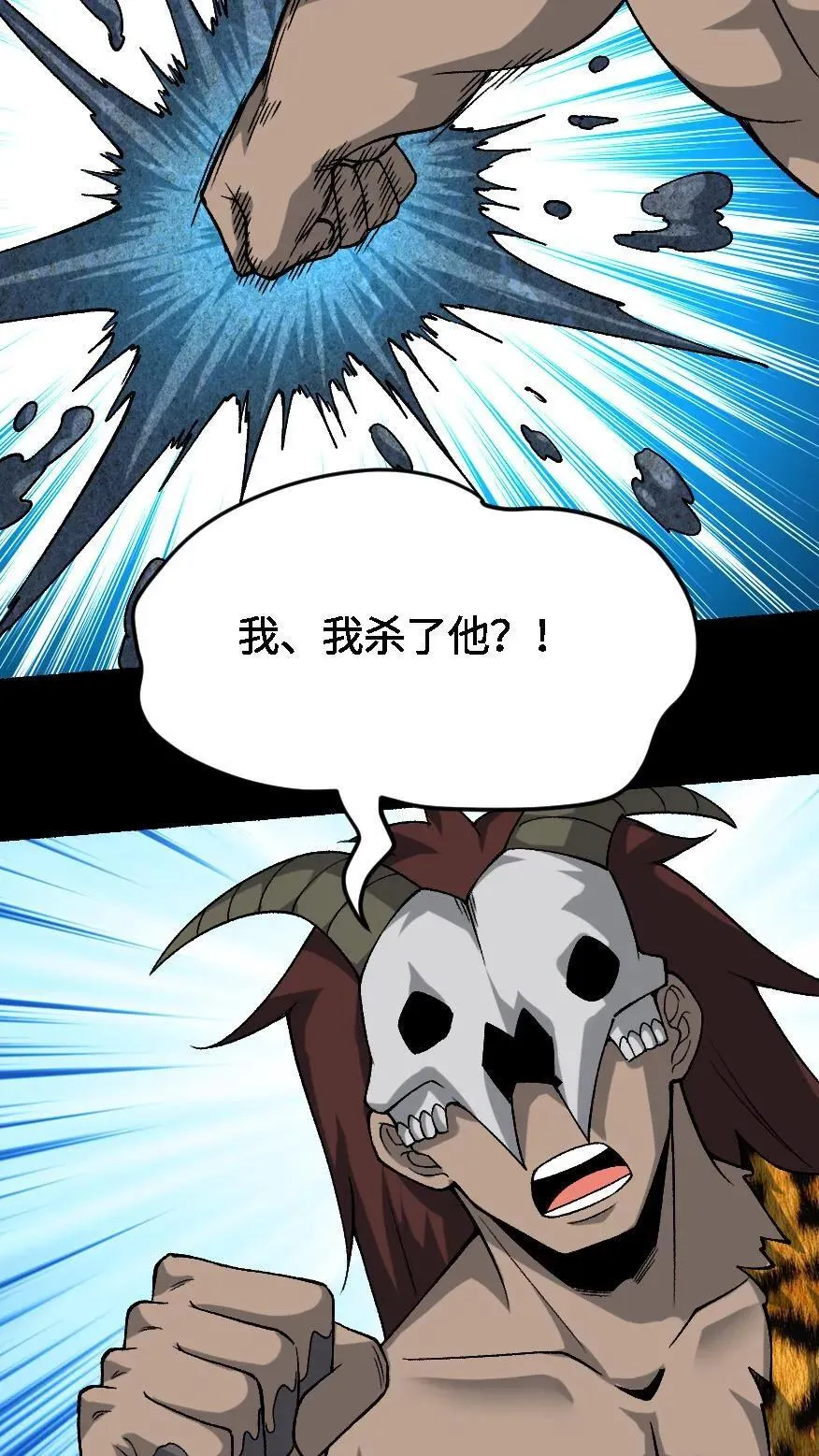 第648话 弑神31