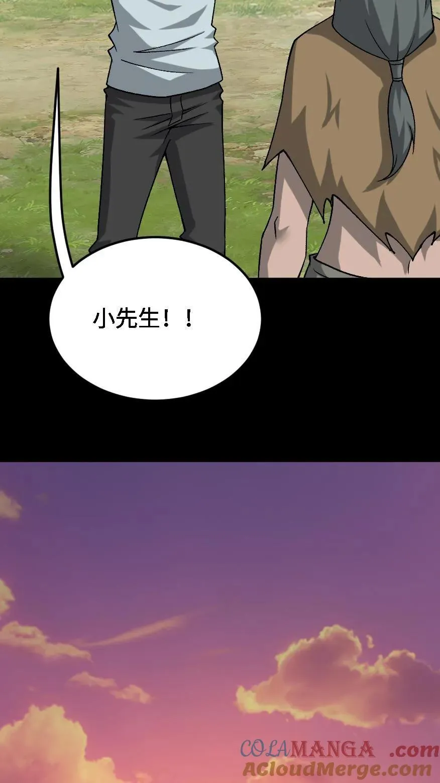 第619话 三才倒尸的暴走16