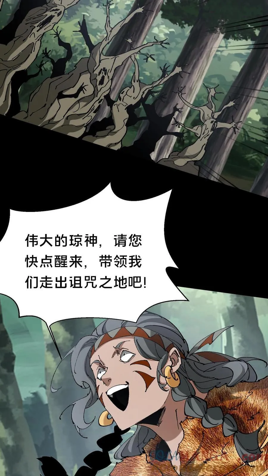 第628话 琼神亮相16