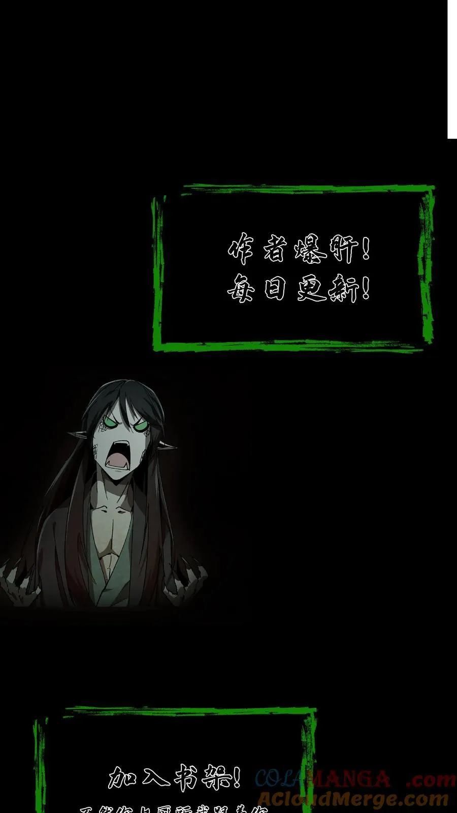 第628话 琼神亮相36