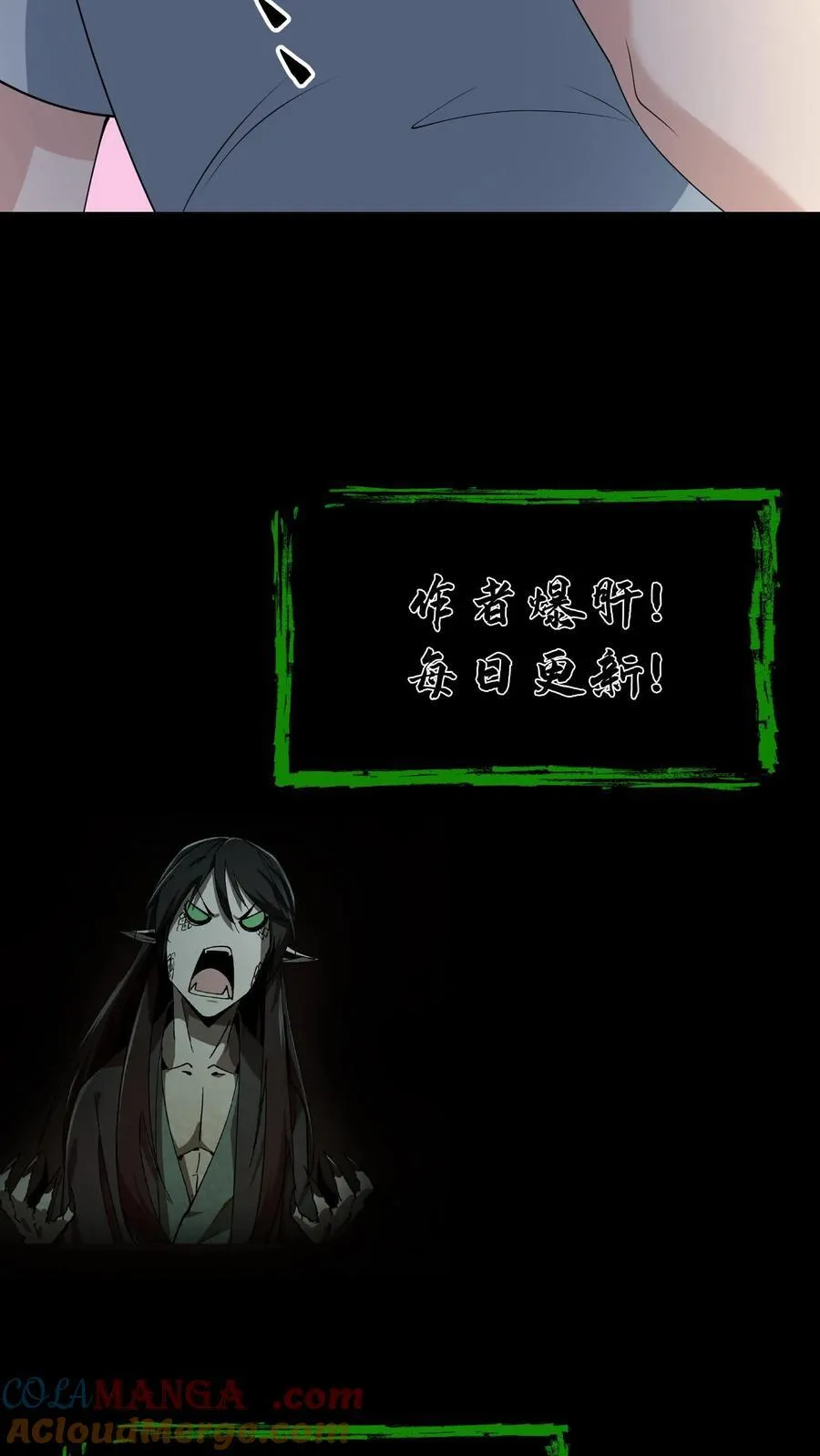 第634话 谈判28