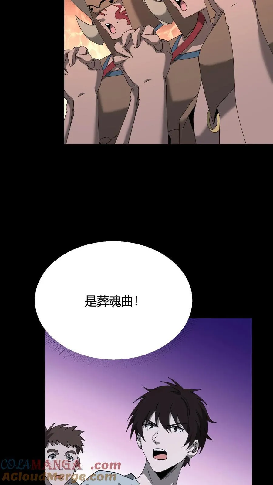 第626话 血祭21
