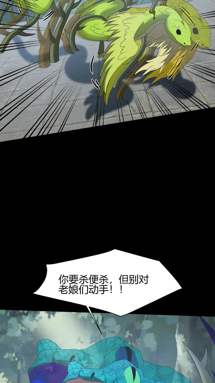 第651话 但求速死27