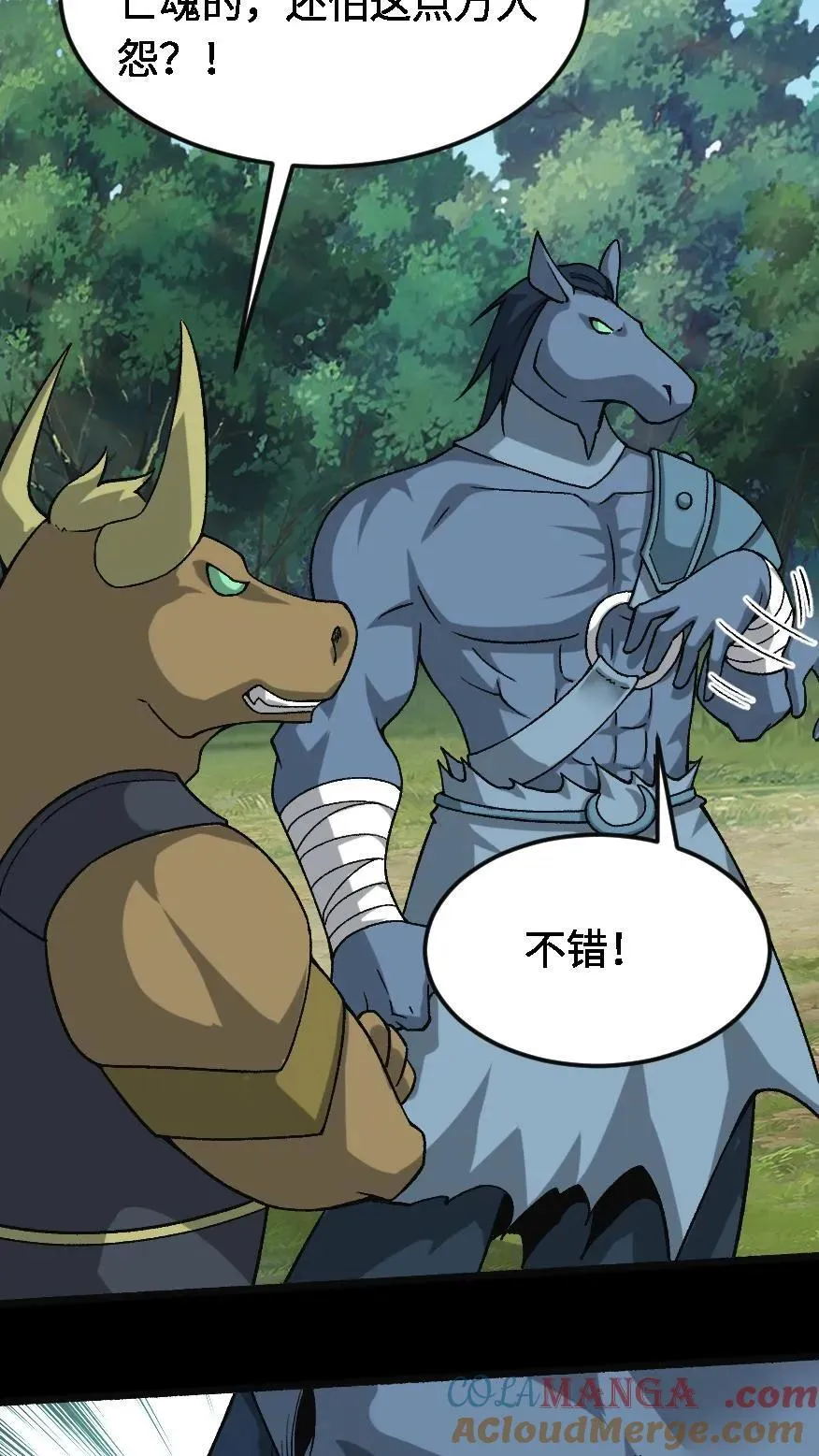 第618话 圣火重燃28