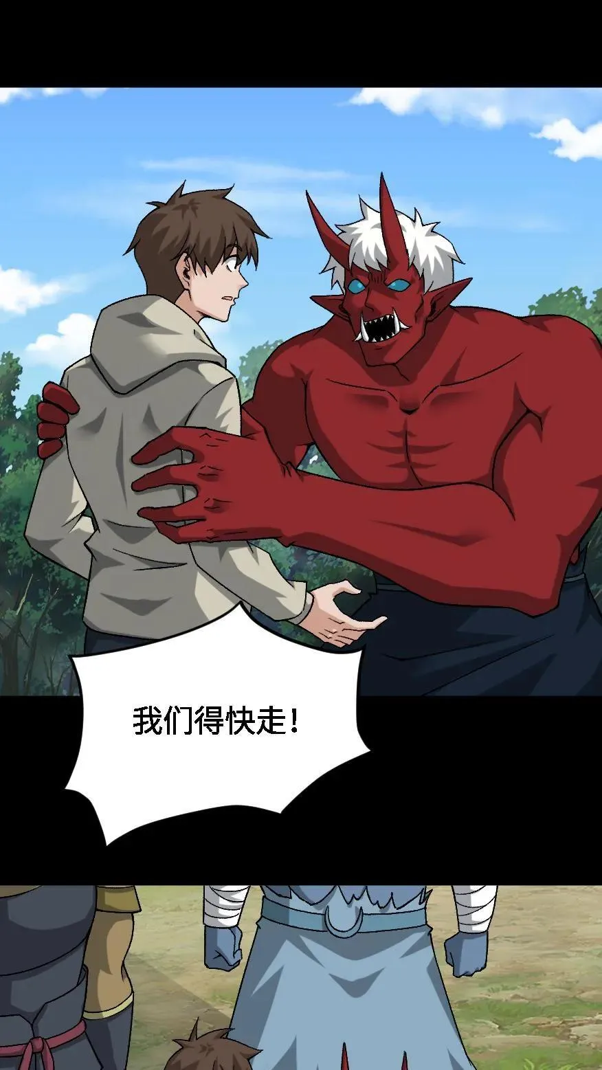 第619话 三才倒尸的暴走5