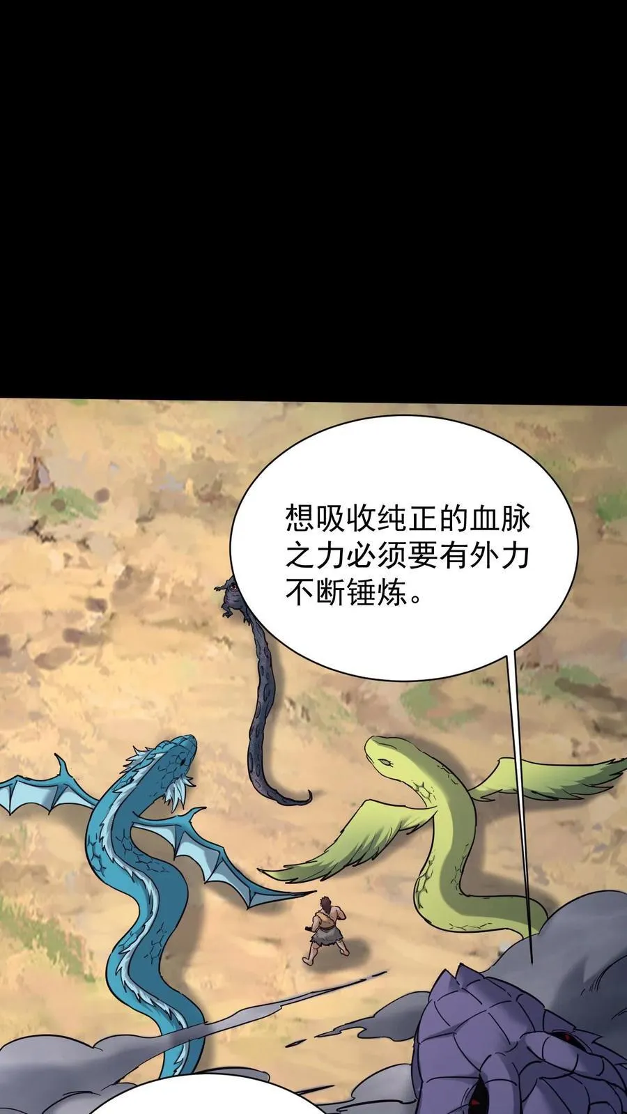 第654话 救兵15