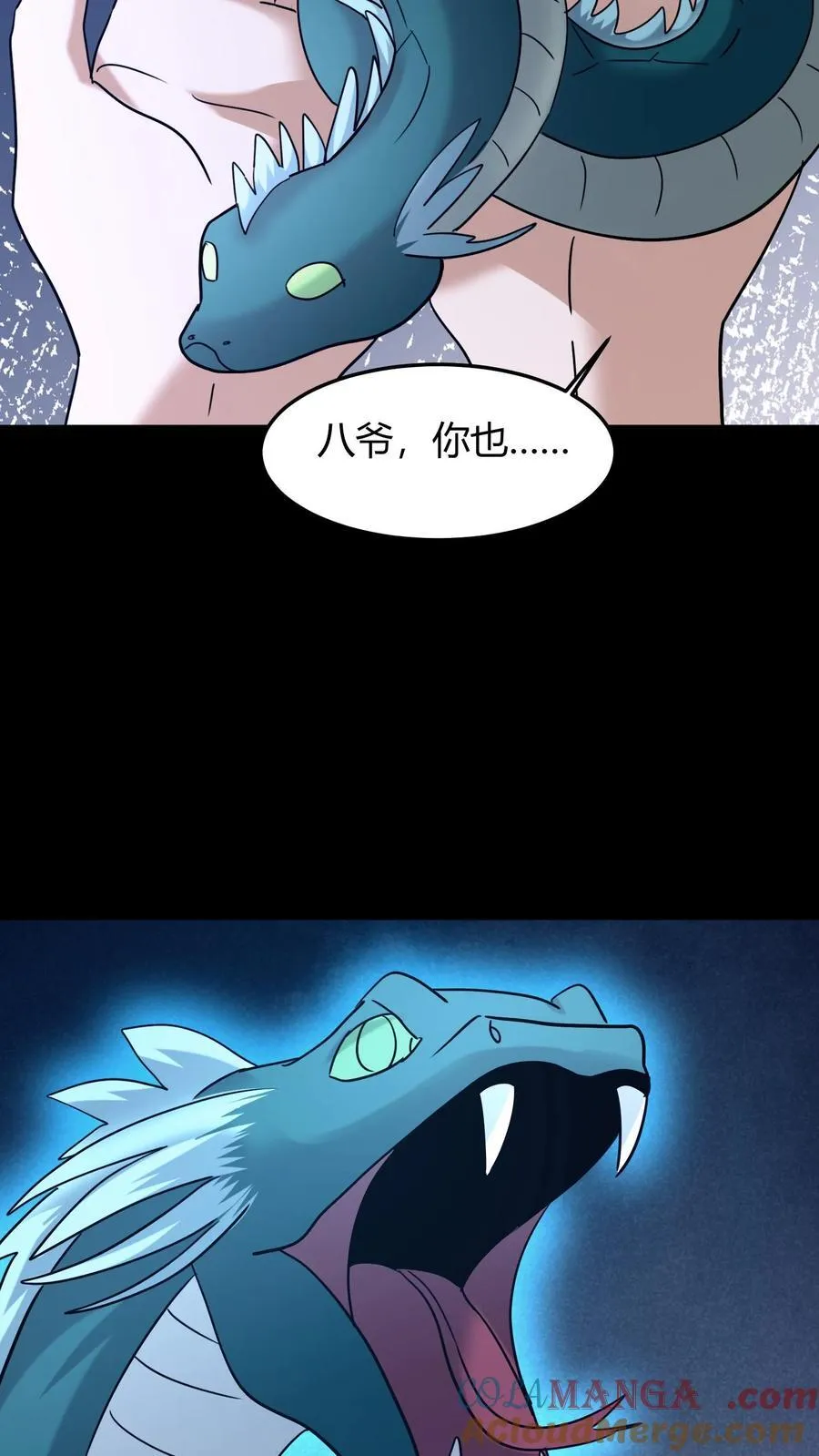 第629话 死战32