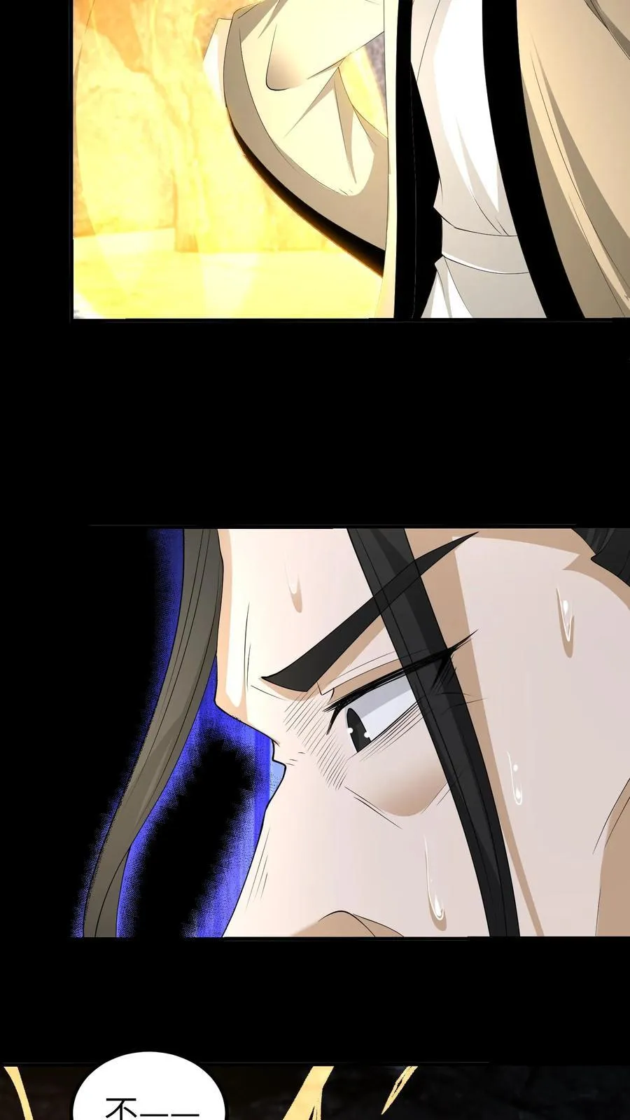第656话 露一手5