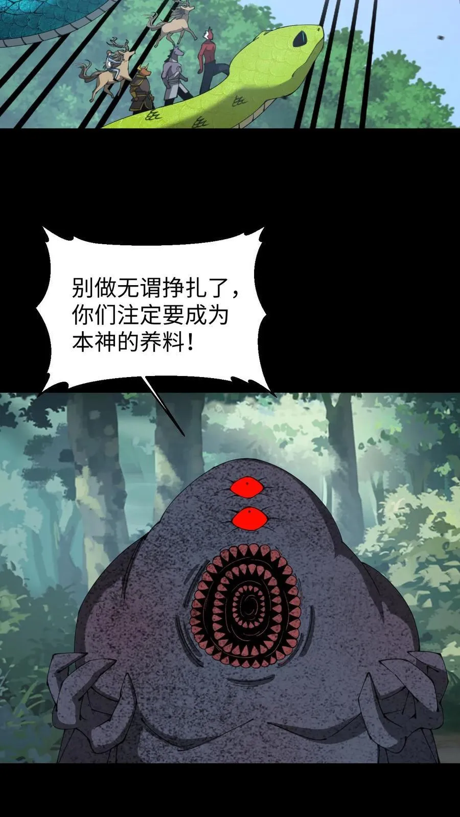 第645话 合二为一21