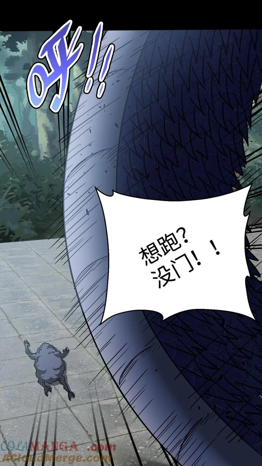第653话 一击之力26