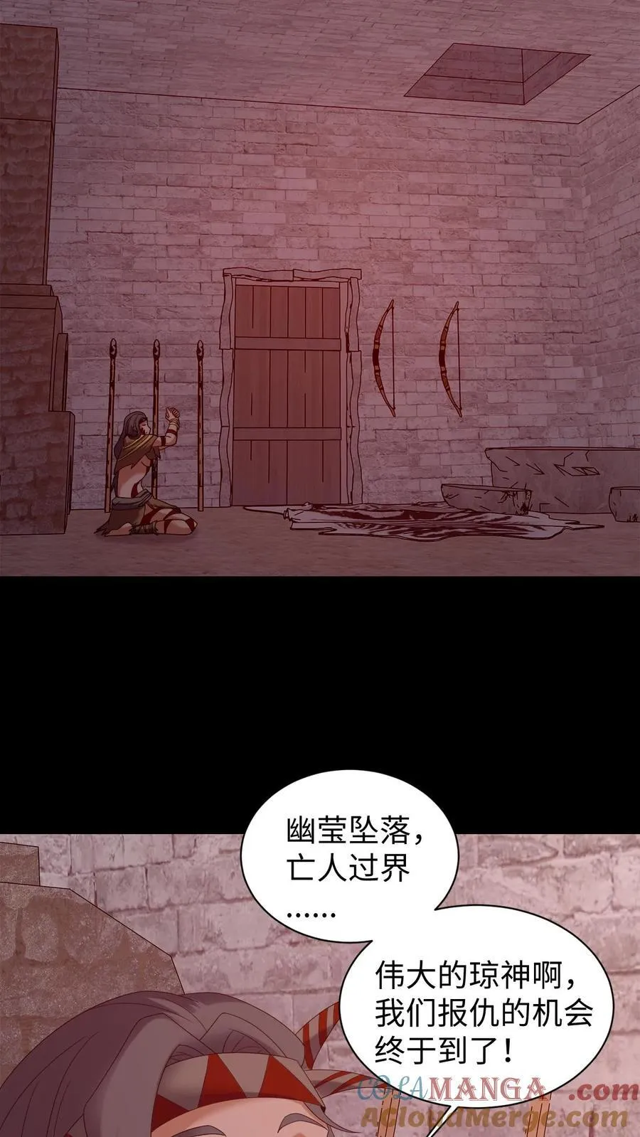 第623话 新的一天18