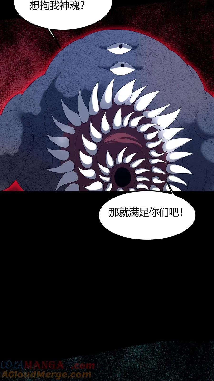 第638话 恩人8