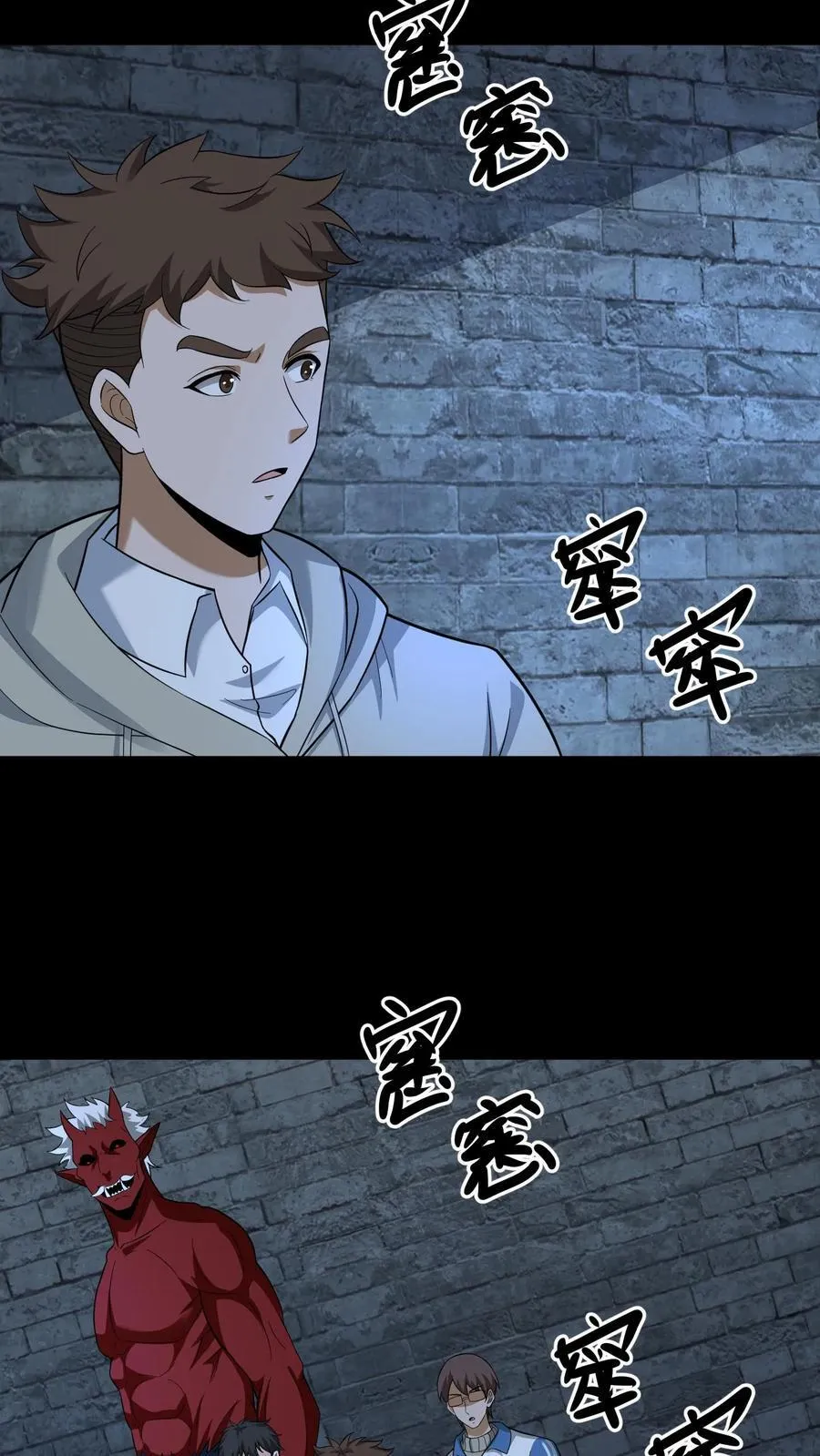 第620话 太阴幽荧17