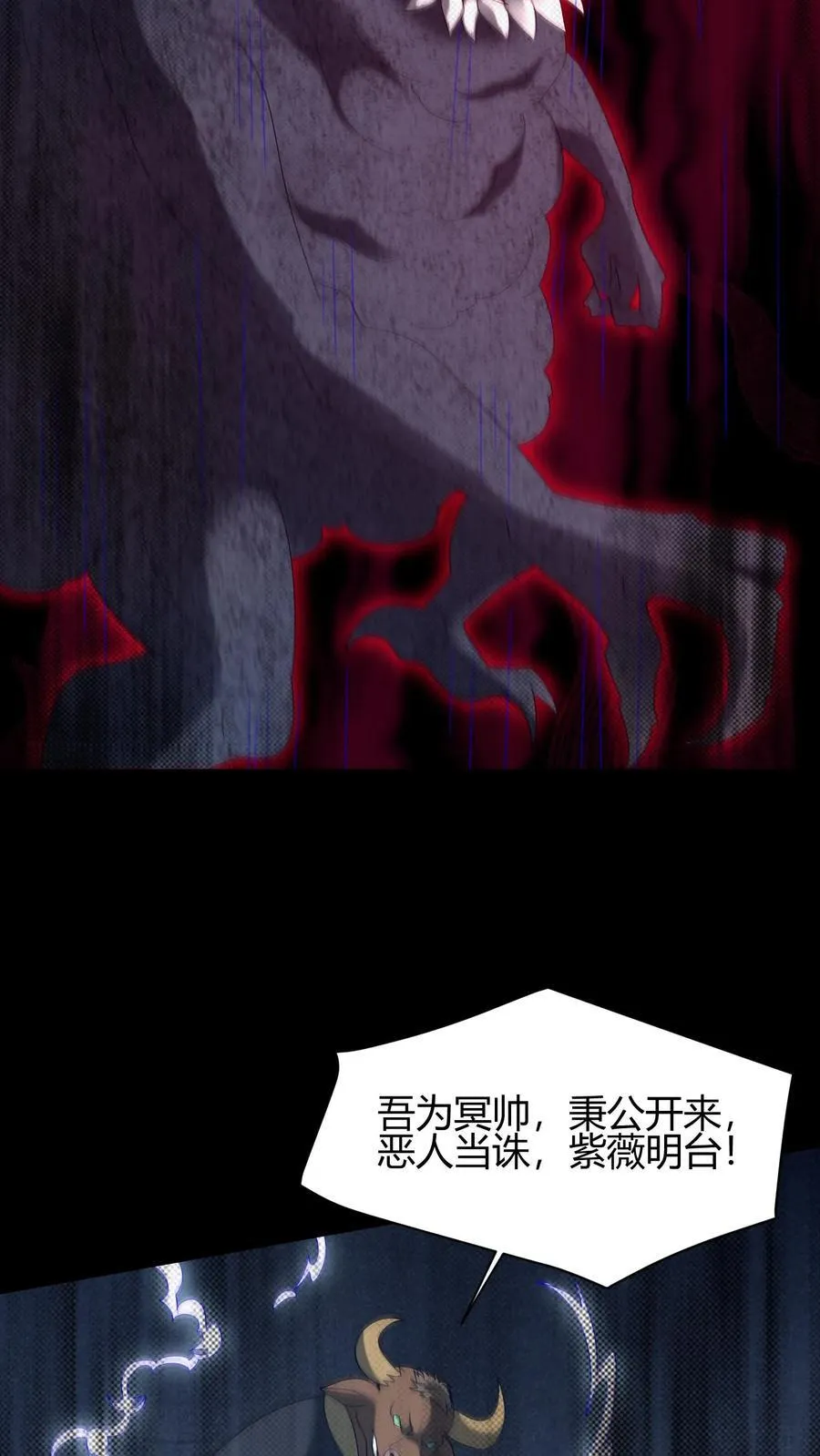 第638话 恩人3