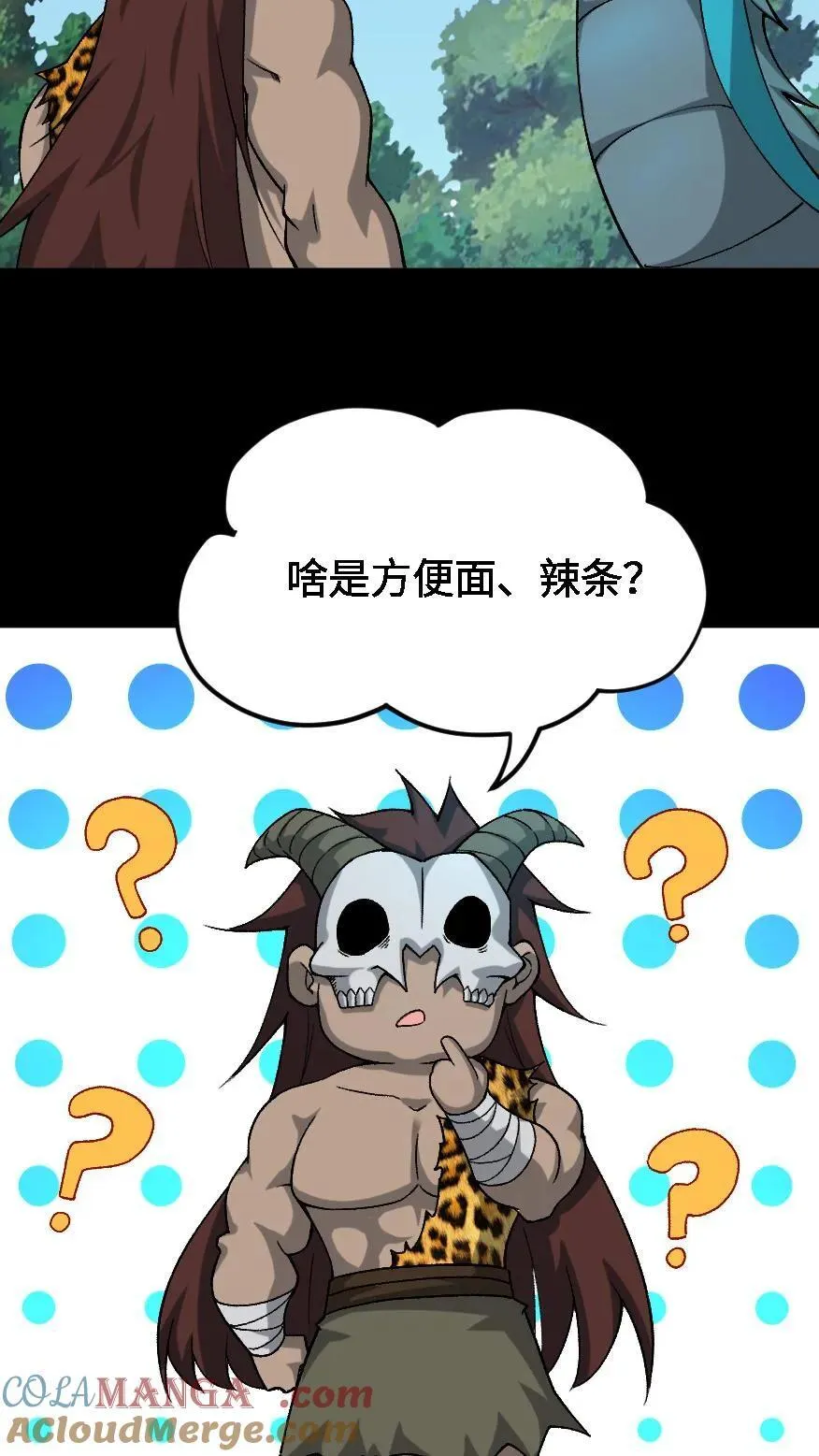 第648话 弑神18
