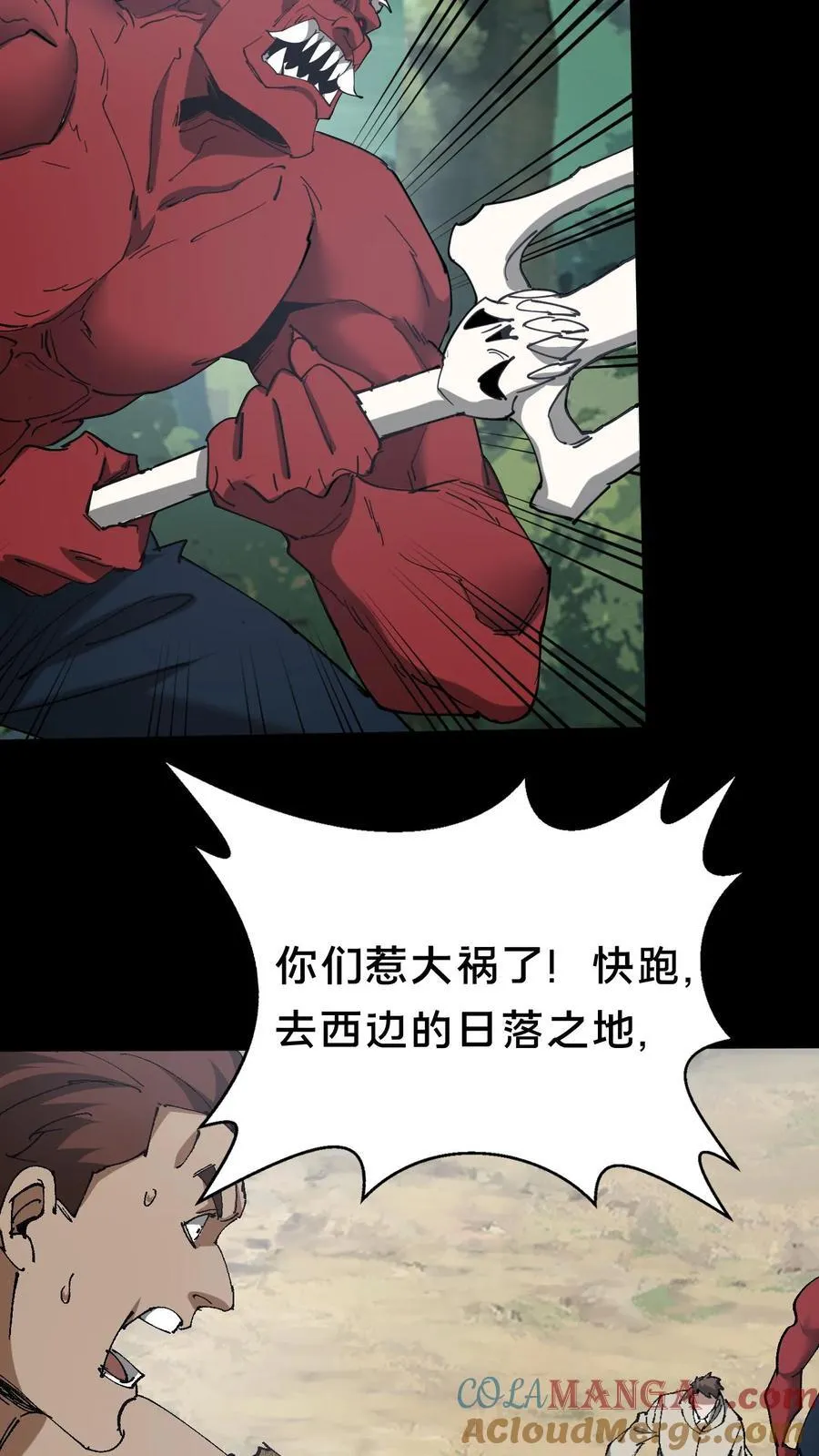 第628话 琼神亮相12