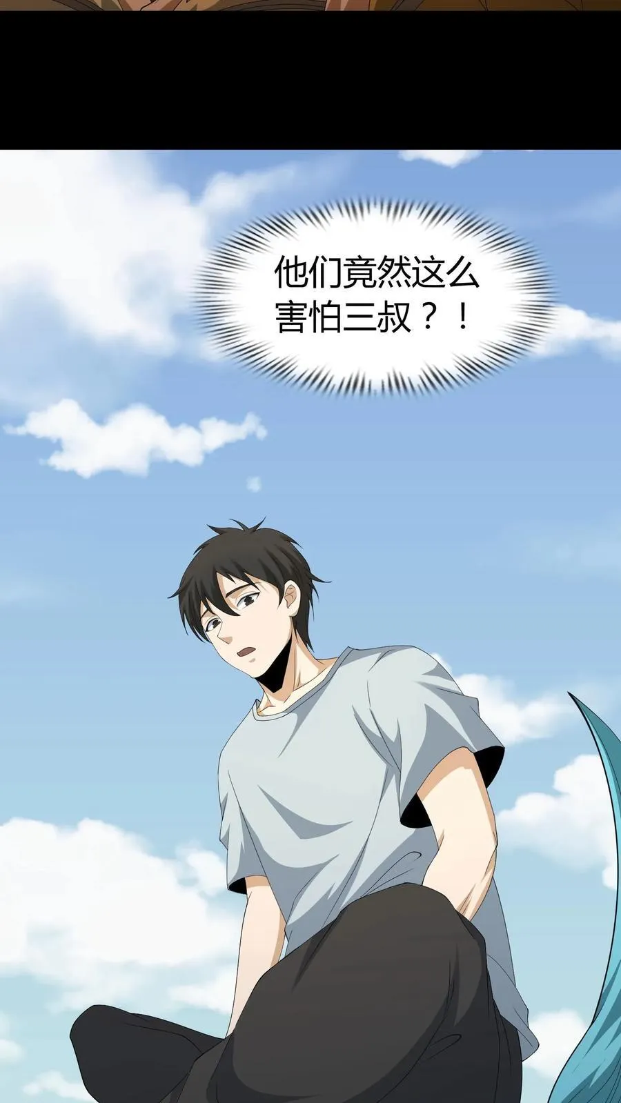 第635话 姜楚帝的神通17