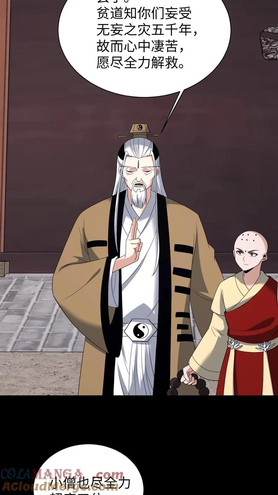 第631话 克制18