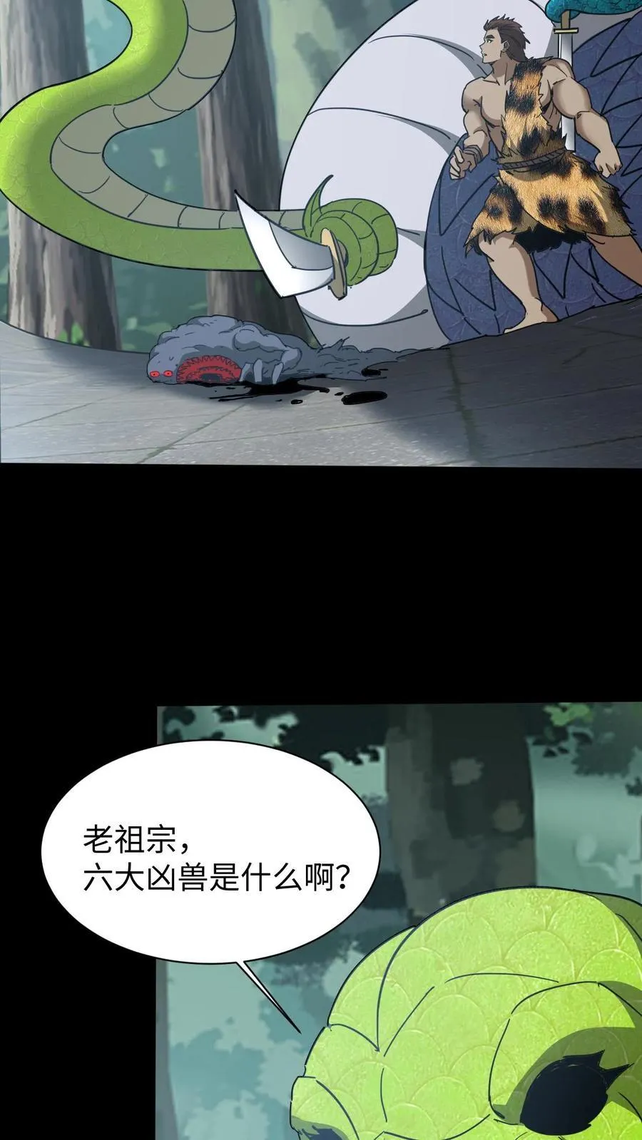 第653话 一击之力15