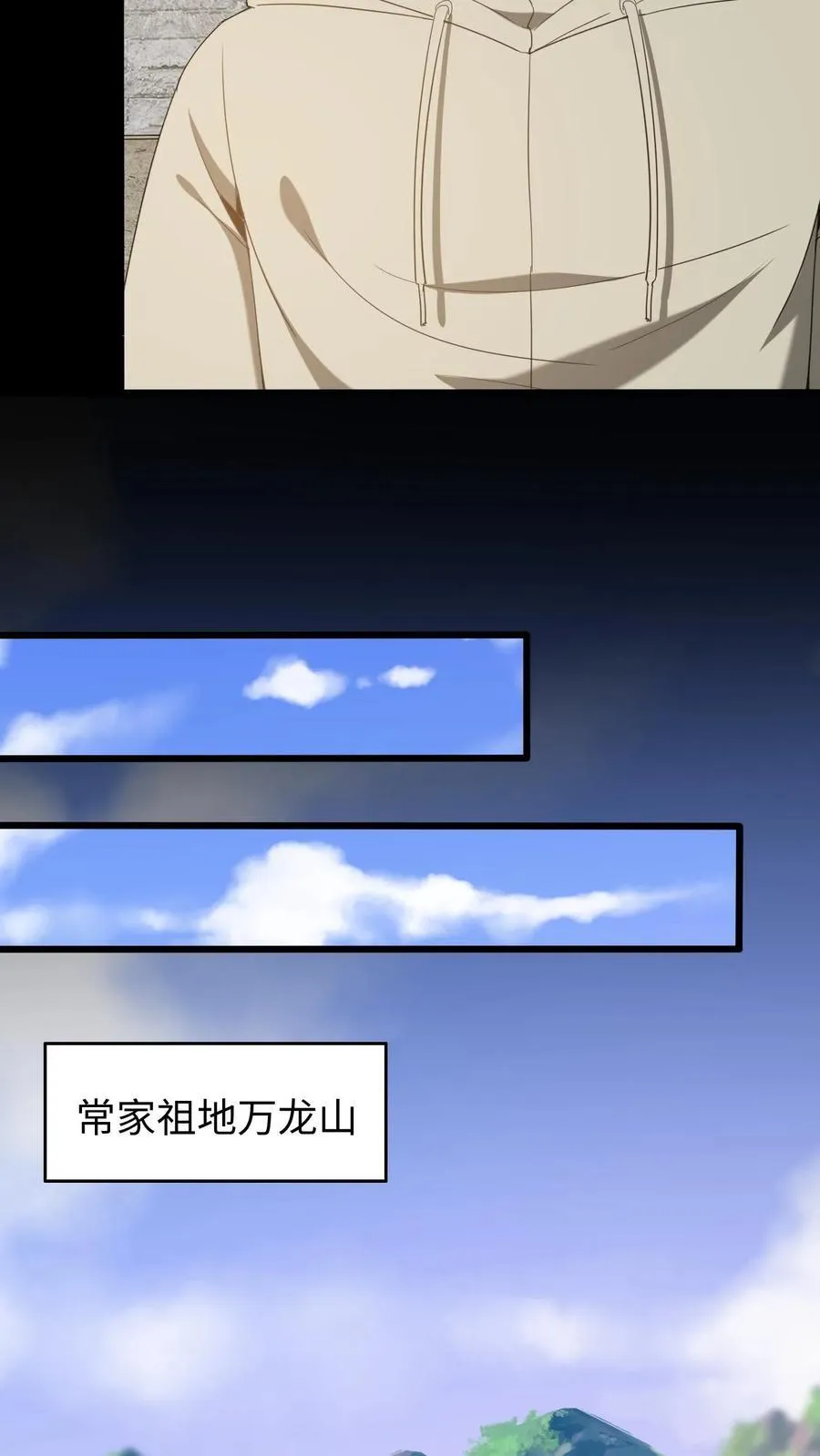第614话 血迹寻凶17