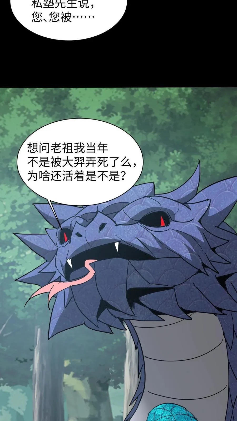 第653话 一击之力11