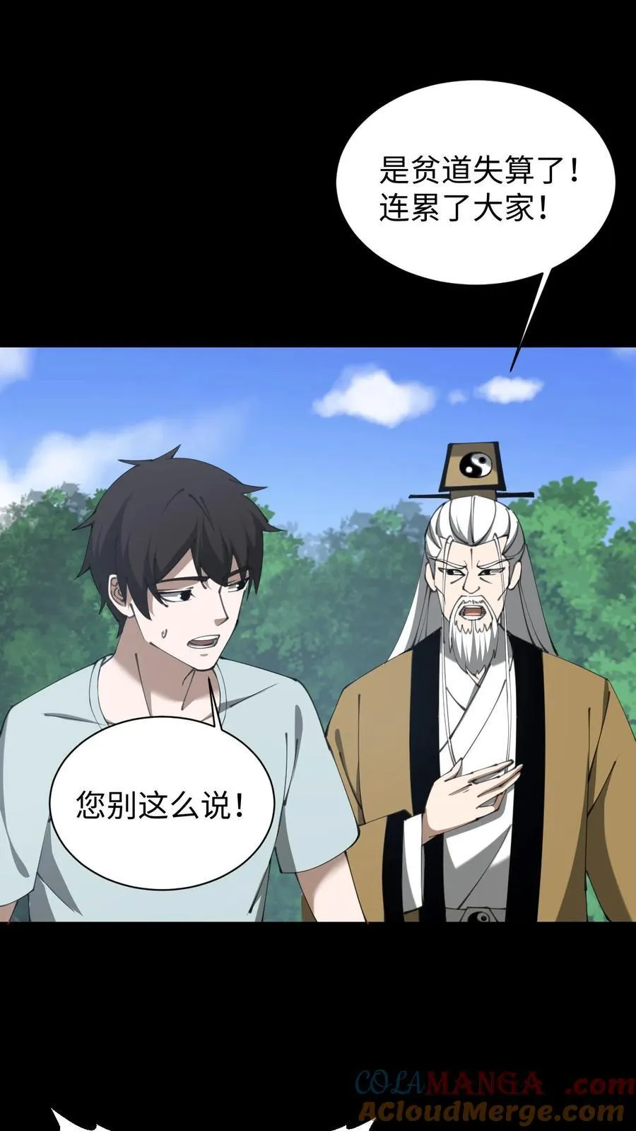 第645话 合二为一22