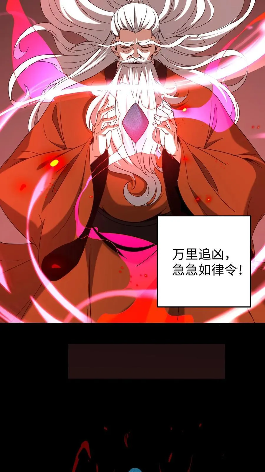 第614话 血迹寻凶25