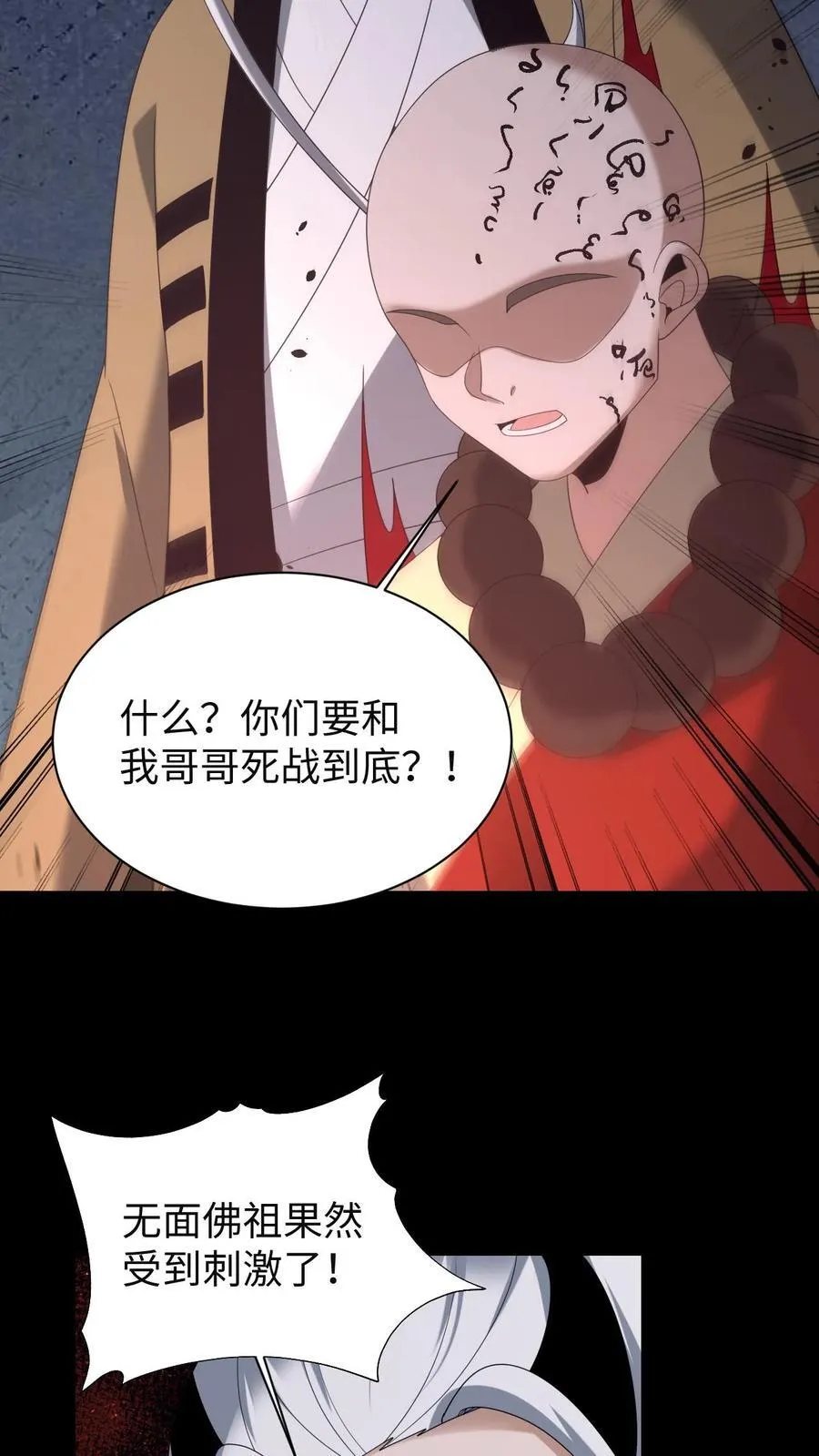 第631话 克制27