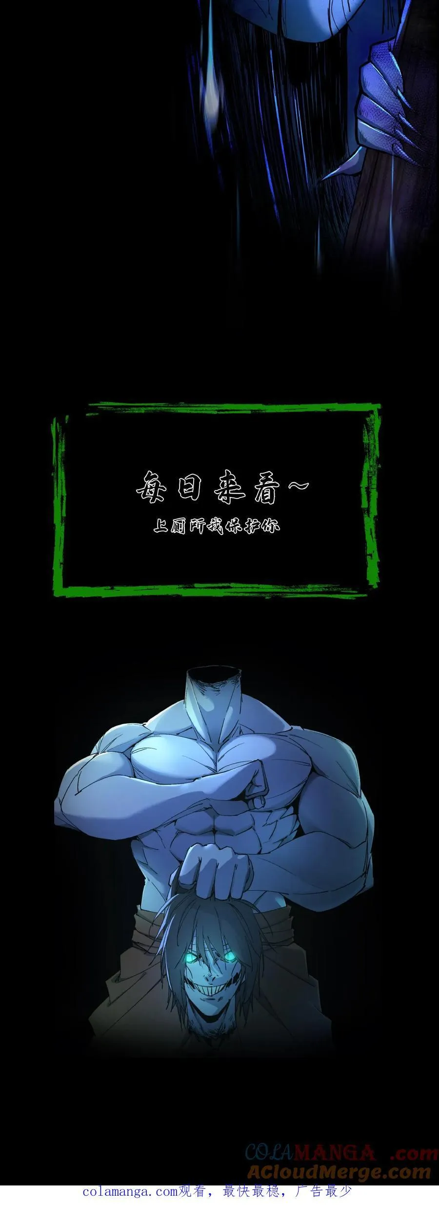 第647话 有情君王36