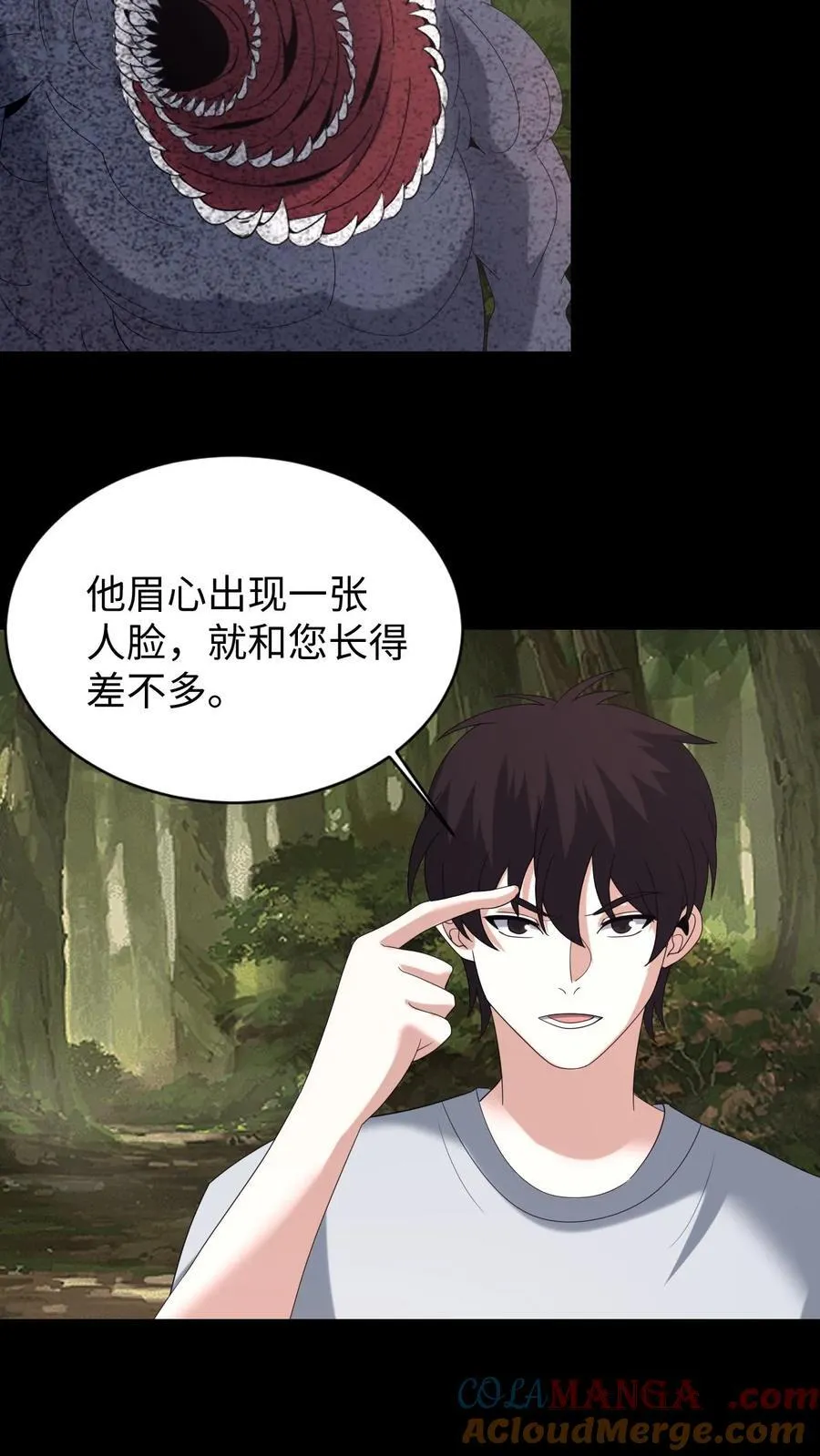 第633话 解除诅咒28