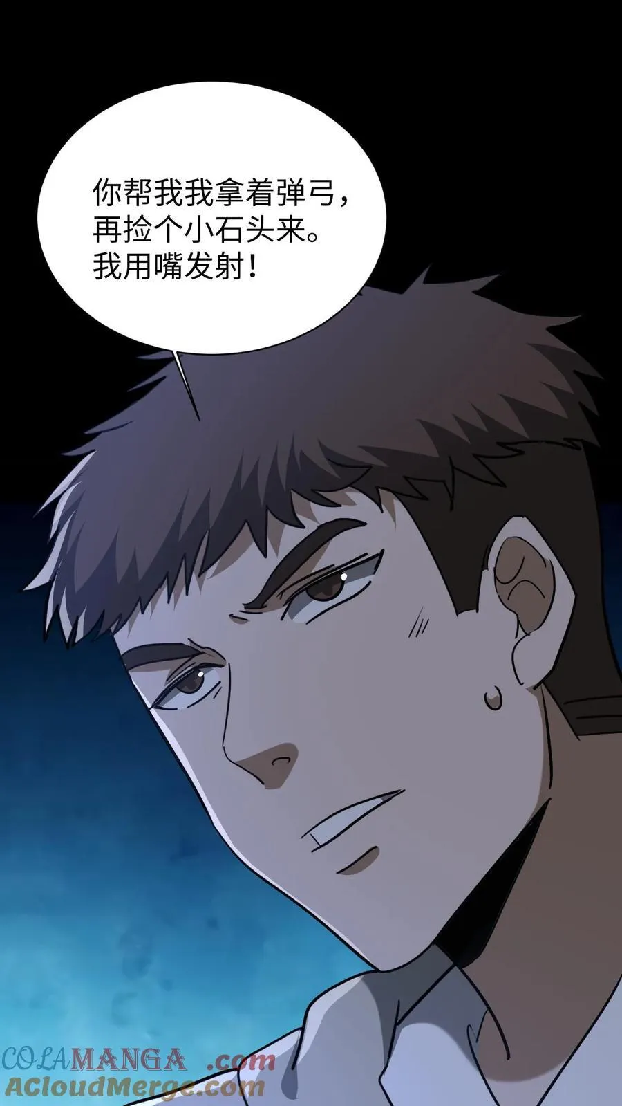 第640话 傲骨28