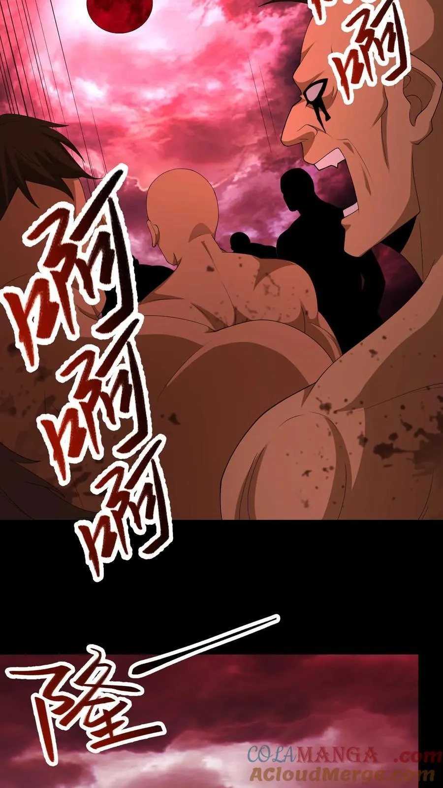 第621话 一羽之血2