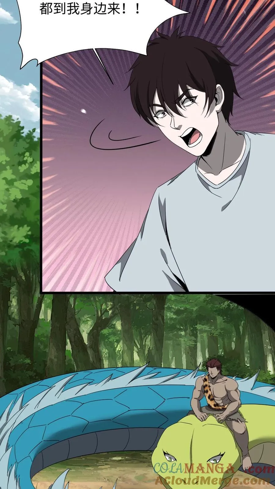 第641话 再见了所有人10