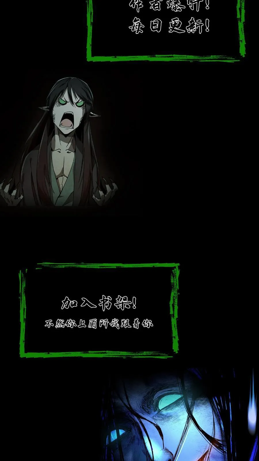 第638话 恩人35