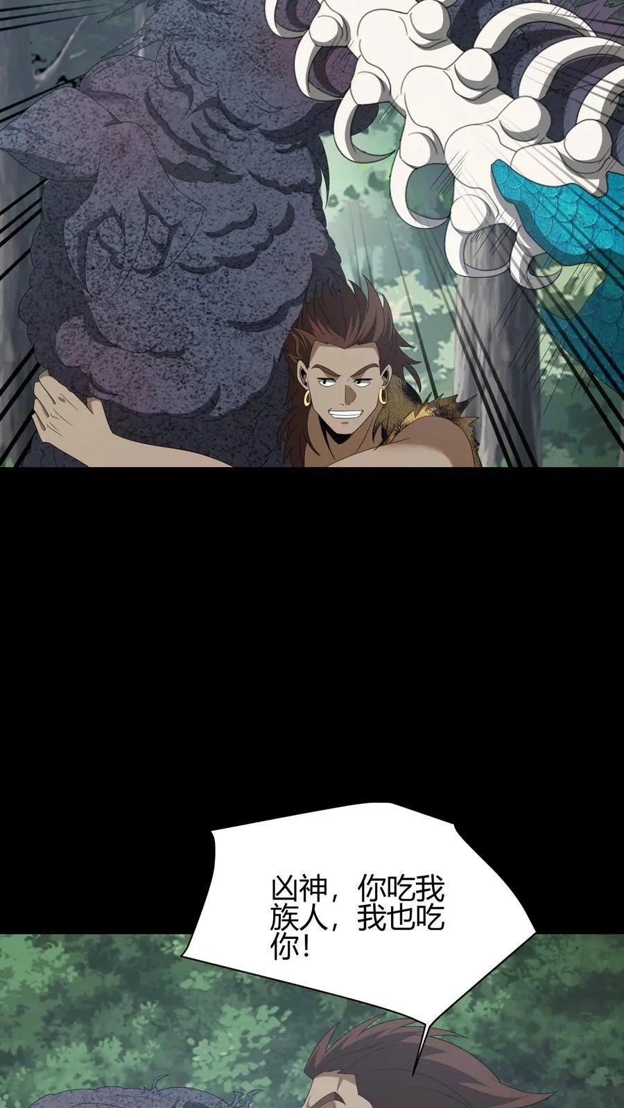 第651话 但求速死21