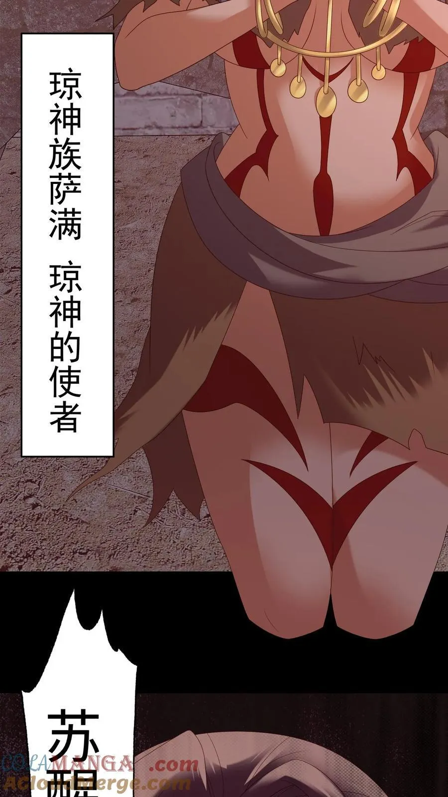 第623话 新的一天20