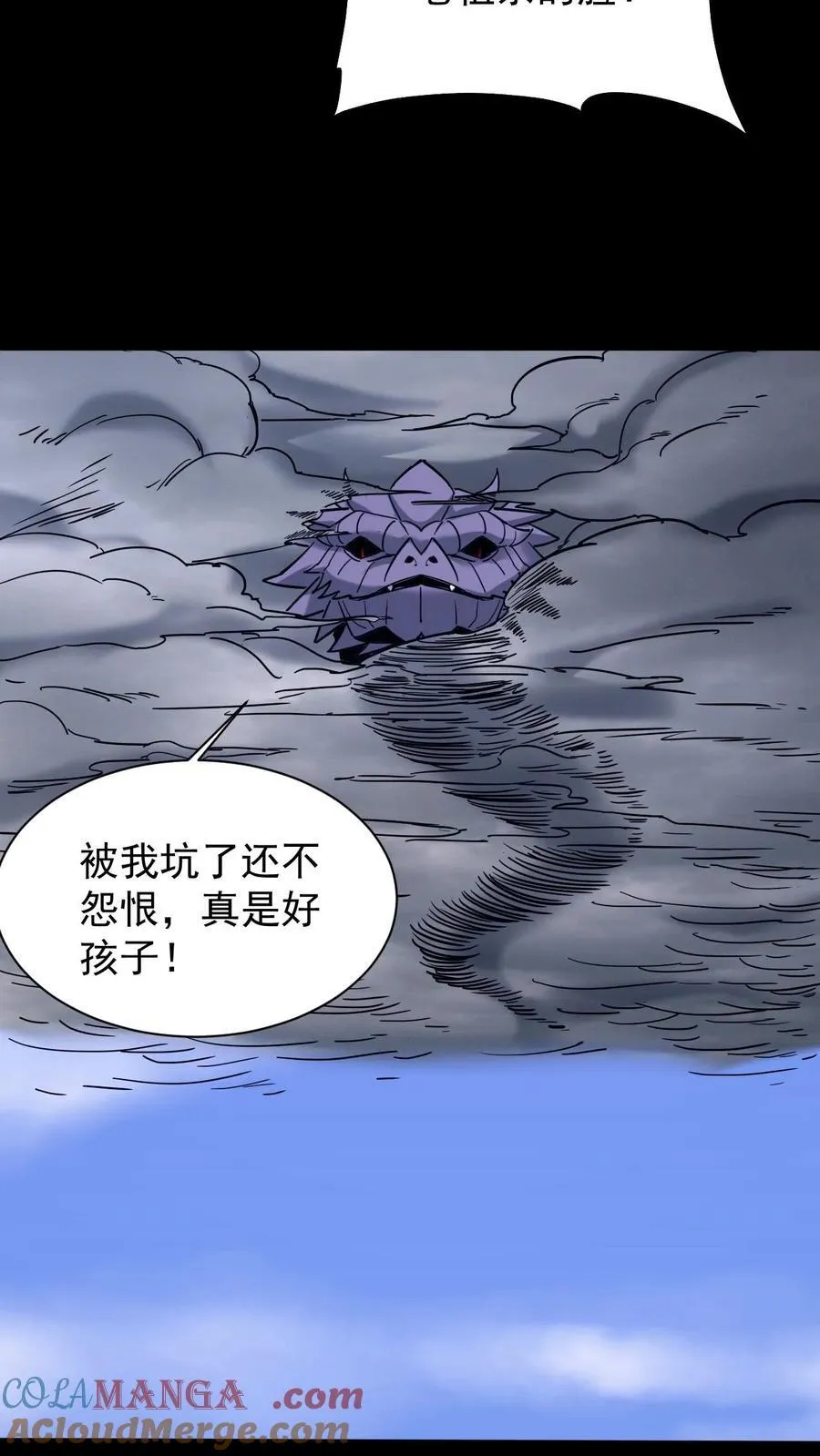 第654话 救兵14